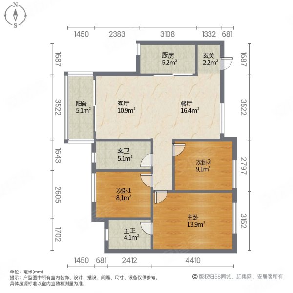 四季金谷3室2厅2卫88㎡南北40万