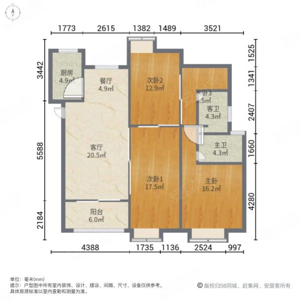 正荣府4室2厅3卫133.47㎡南北246.8万