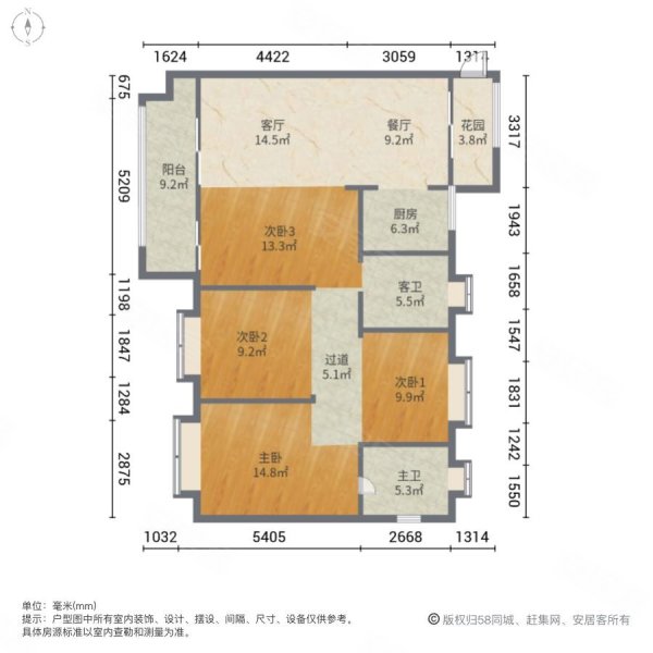 华侨城天鹅堡天屿4室2厅2卫136㎡南90万