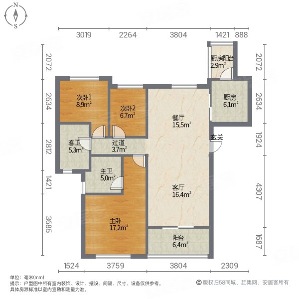 恒大帝景3室2厅2卫124㎡南北92万