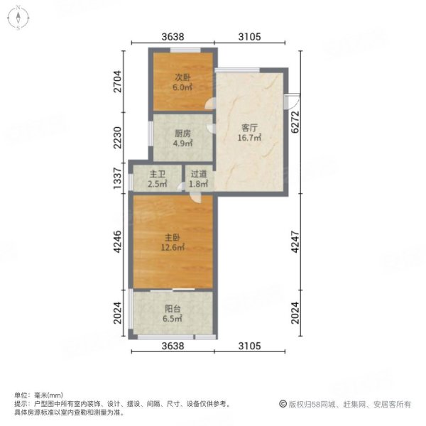 燕江新城江山苑2室1厅1卫73㎡南北99万