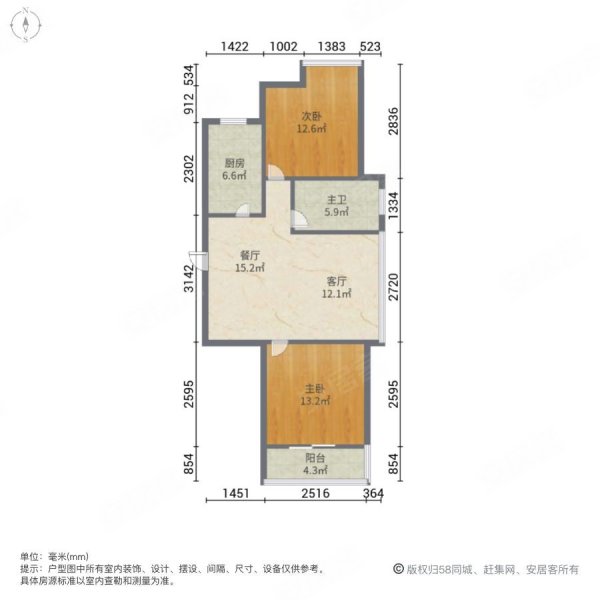 天地源枫林意树