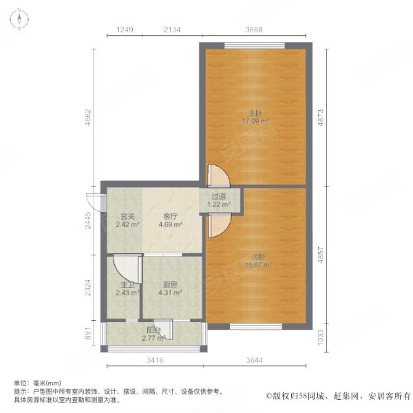 南湖新村2室1厅1卫49㎡南北105万