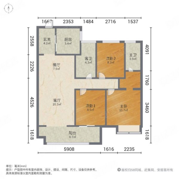 预算够选这里!地铁口 万科翡翠湖山精装三室双卫好楼层 配套全