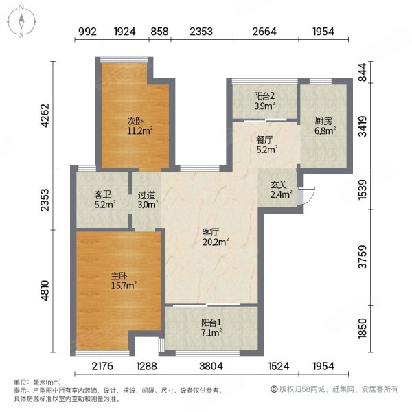 香溢紫郡一期精装边户南北通透户型房东诚心出售