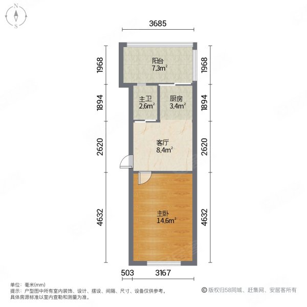 公益街小区1室1厅1卫46.67㎡西8万