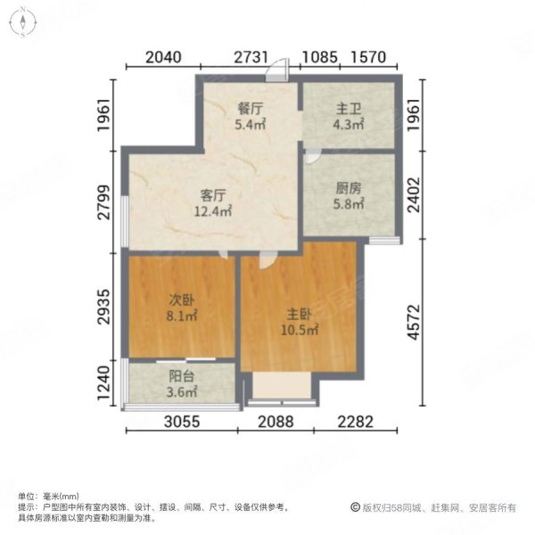 东海星城学区图片