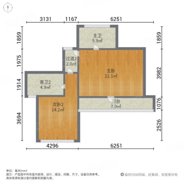 天使小镇望竹山映月谷3室2厅3卫120㎡南400万