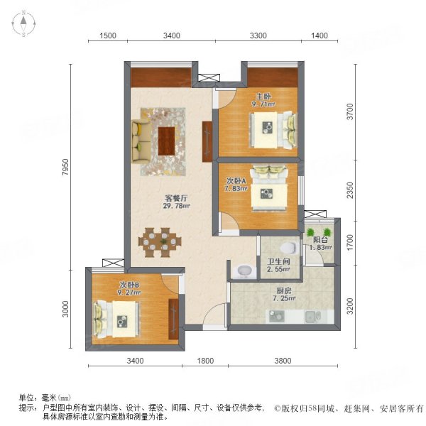 合能珍宝琥珀一二期3室2厅1卫82.7㎡南83万