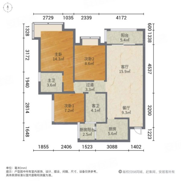 蓝光COCO香江二期3室2厅2卫91㎡南北63.8万