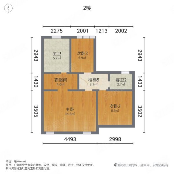 绿城桃花源4室3厅4卫260㎡南北468万