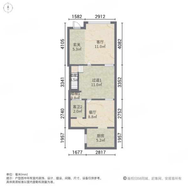 中旅水泊堂前(别墅)3室2厅3卫175㎡南北245万