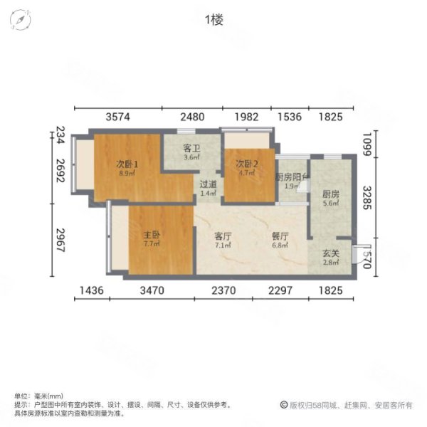 观山嘉苑3室1厅1卫66㎡南290万