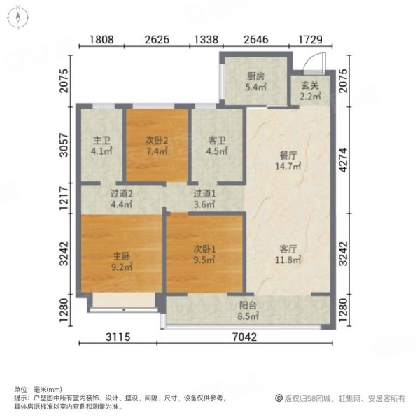 恒达东城花园3室2厅2卫140㎡南北87万