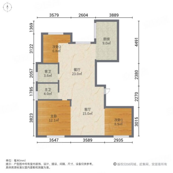 洋洪小区3室2厅2卫123㎡南北120万