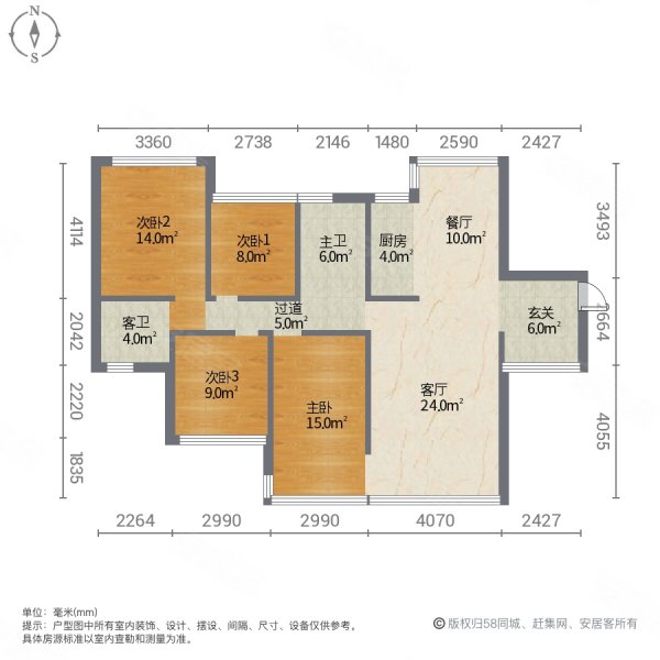 裕达裕嘉园4室2厅2卫140㎡南北62.8万