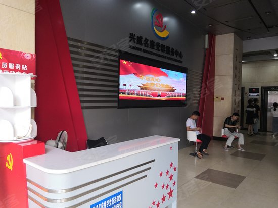 兴威名座(商住楼) 