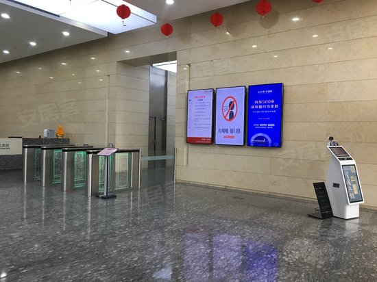 东方新天地广场 