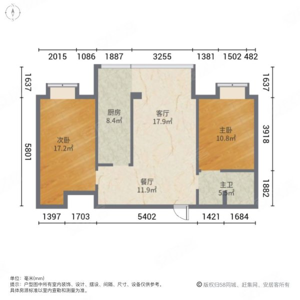 凯德世家领阅2室2厅1卫97㎡南北59万