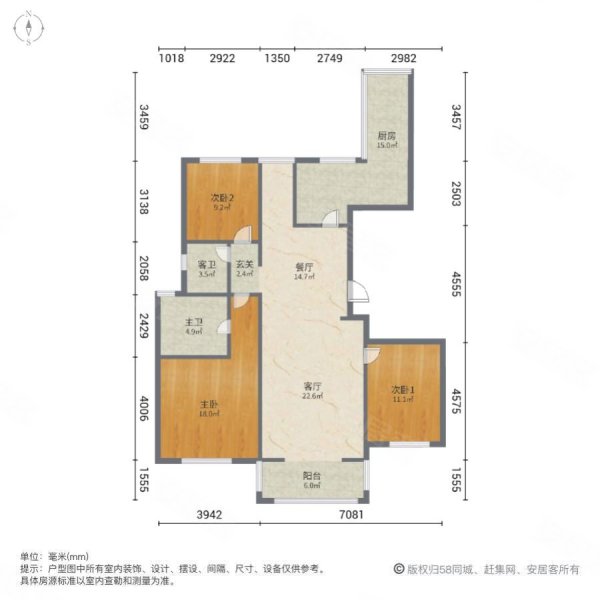 印象地中海4室2厅2卫138㎡南北64万