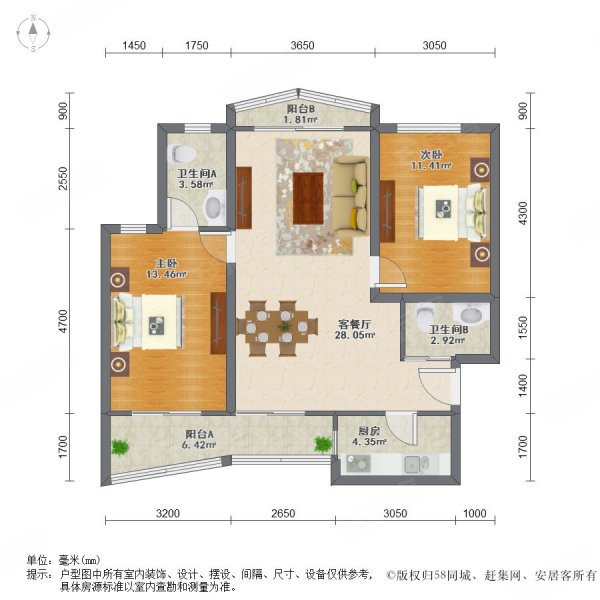 上海康城2室2厅2卫103.61㎡南北365万