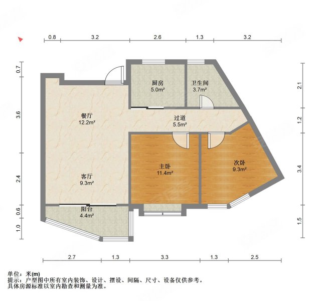 绿苑新城一组团2室2厅1卫82.69㎡南228万