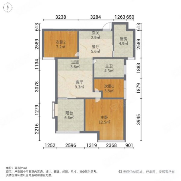 蓝鼎星河府,精装3室,全明户型,通透亮堂,人车分流,不靠高架