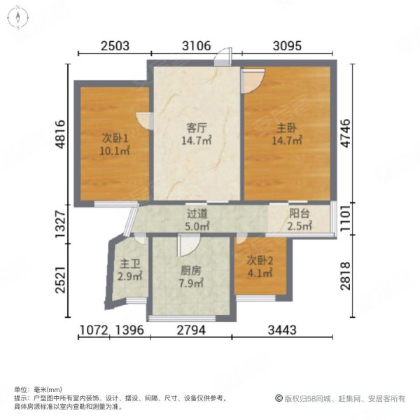 中国新时代小区3室1厅1卫79㎡南北79万