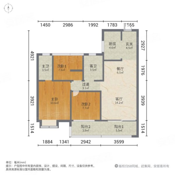 云玺台3室2厅2卫89㎡南北175万