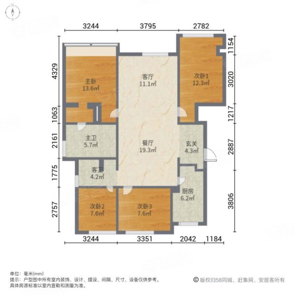 万科翡翠之光4室2厅2卫123.33㎡南北177万