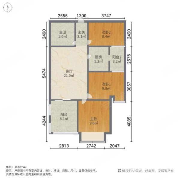 星耀五洲澜海庄园3室2厅1卫87㎡南56万