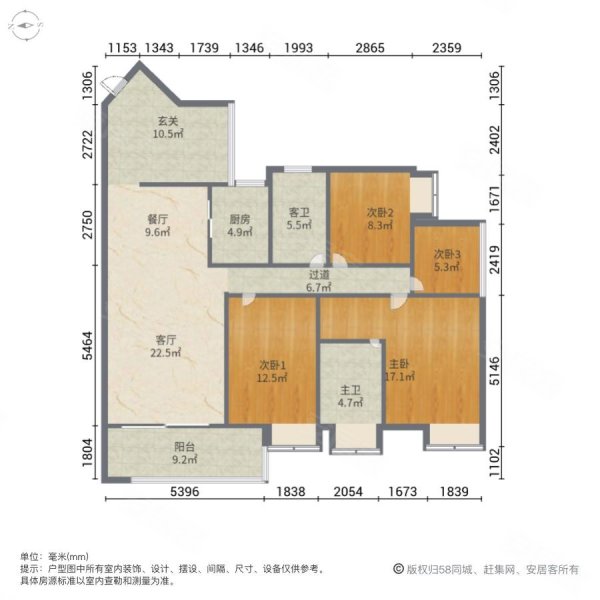 富力城4室2厅2卫140㎡东南95.8万