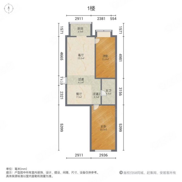 阳光居嘉园2室2厅1卫78㎡南北26万