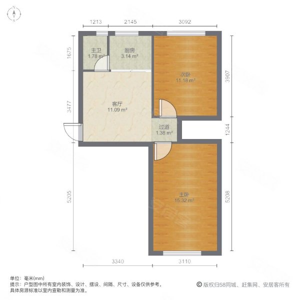 晨阳里2室2厅1卫106.73㎡东西179万