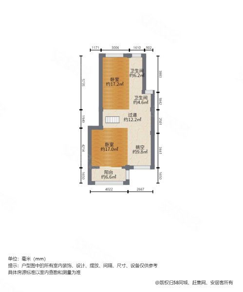 世茂国风长安4室2厅2卫168.33㎡南北625万