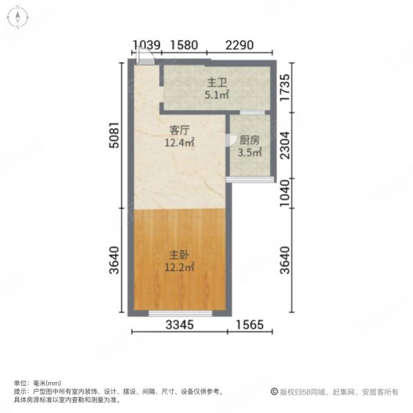 武汉房产网>武汉二手房>洪山二手房>光谷软件园二手房>光谷理想城>600