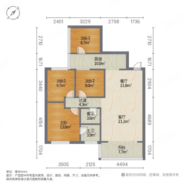 银城怡园4室2厅2卫121㎡南北65.8万