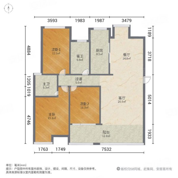 莲花湖1号(二期)3室2厅2卫120㎡南北77.8万