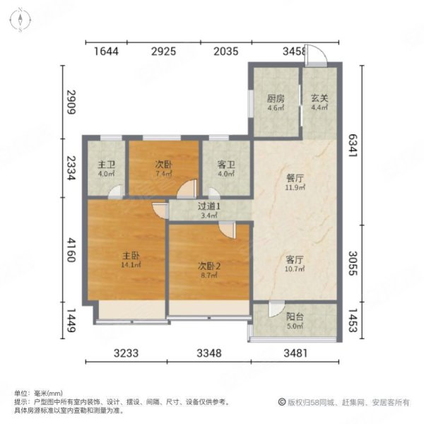 碧桂园都荟府 近地铁 出行方便 商品房 电梯房 双卫