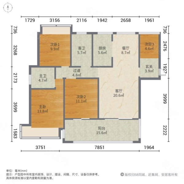 中祥玖珑湾二期4室2厅2卫141.47㎡南北179万