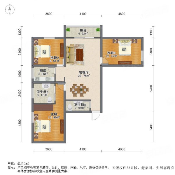 业主急变现出国,上门挂牌急出,出价就谈,国贸花园二手房,660万,3室2厅