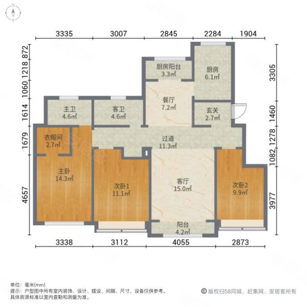 仁恒海和院文熙花园二手房,309万,3室2厅,2卫,125平米-天津安居客