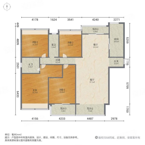 碧桂园剑桥郡3室2厅2卫123㎡南北64.8万