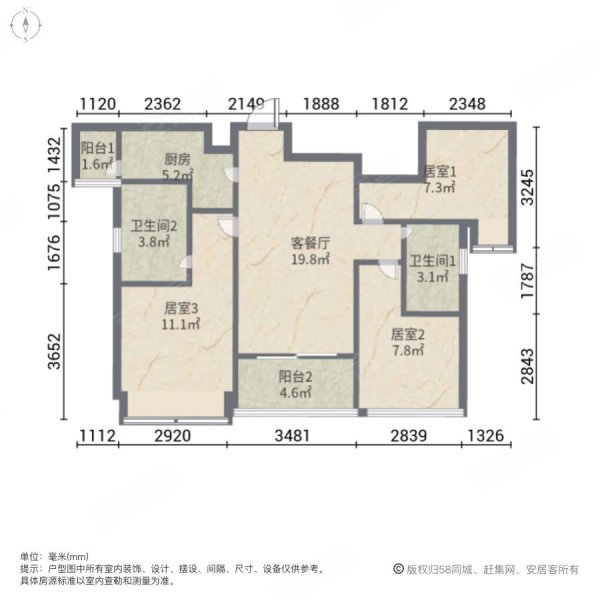 佳兆业未来城3室2厅2卫88.57㎡南北355万