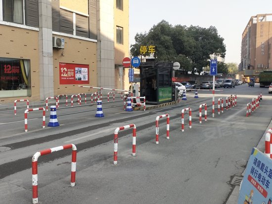 新华集团创意园(东新路) 