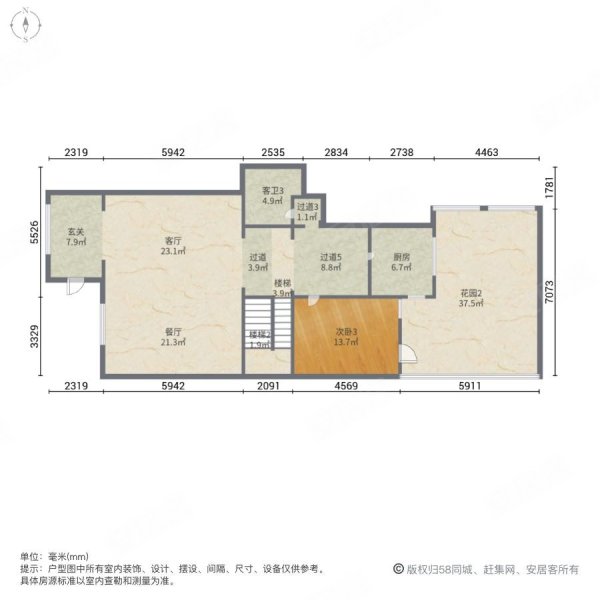 凤凰水城左岸4室2厅4卫226㎡南615万