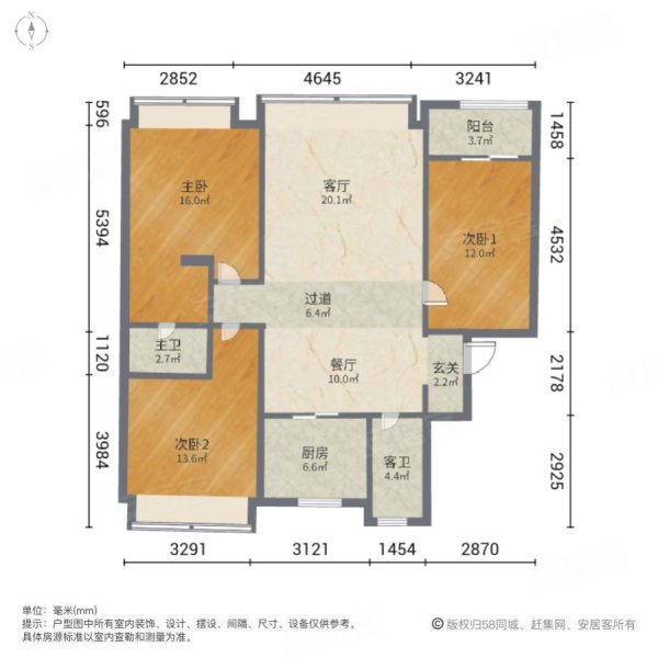长春房产网>长春二手房>南关二手房>南部新城二手房>云湖府邸>