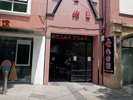 上尊国际商务中心 