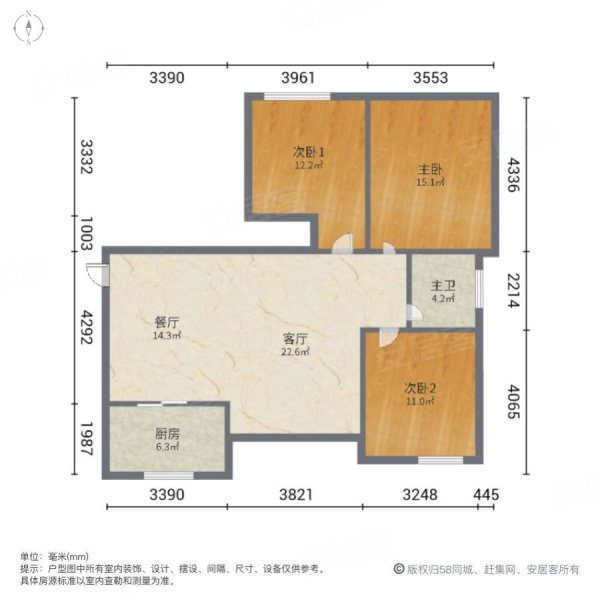 徐汇世家花园3室2厅1卫123.16㎡南815万