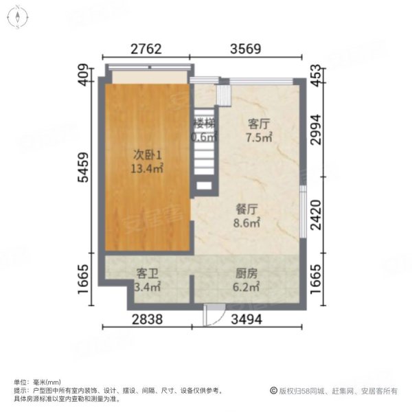 成華奧園廣場(三期)3室2廳2衛60.83㎡南北50萬